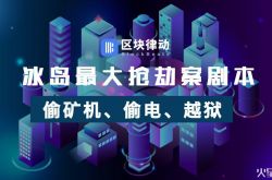 (4分钟科普下)荆门分公司_哔哩哔哩-2